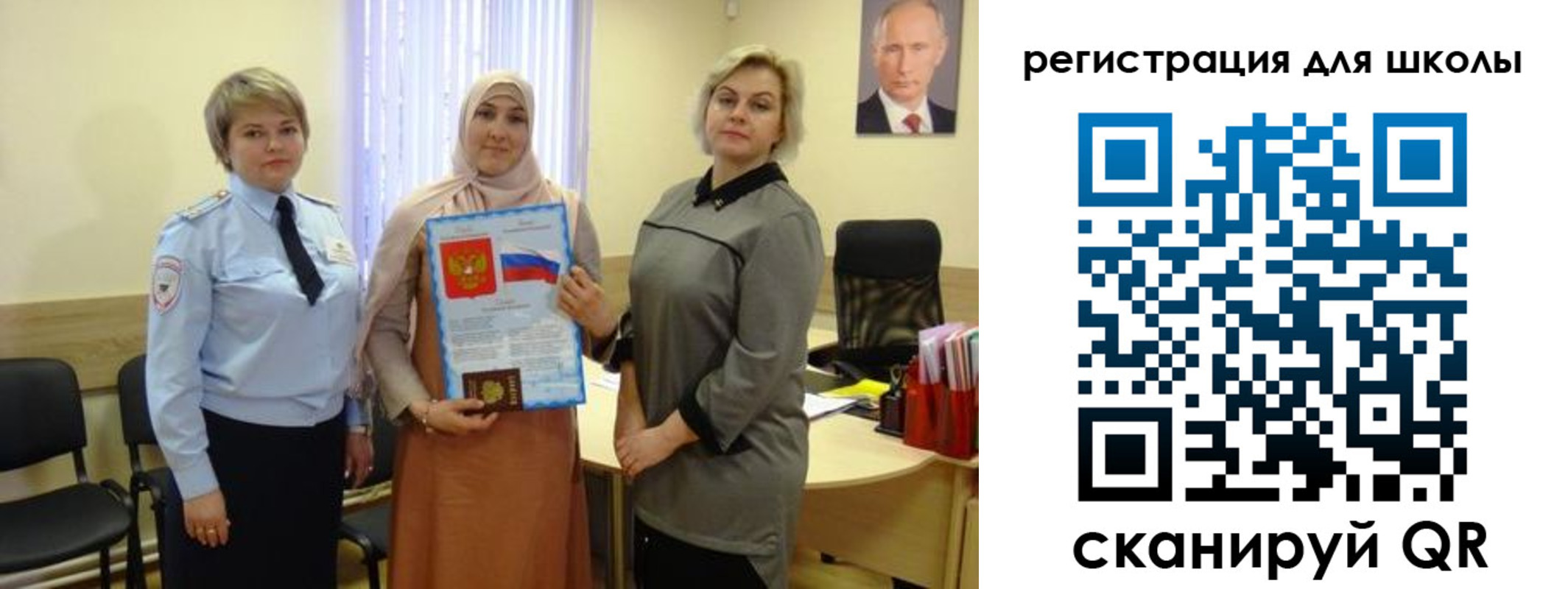 регистрация для дет. сада в Медвежьегорске