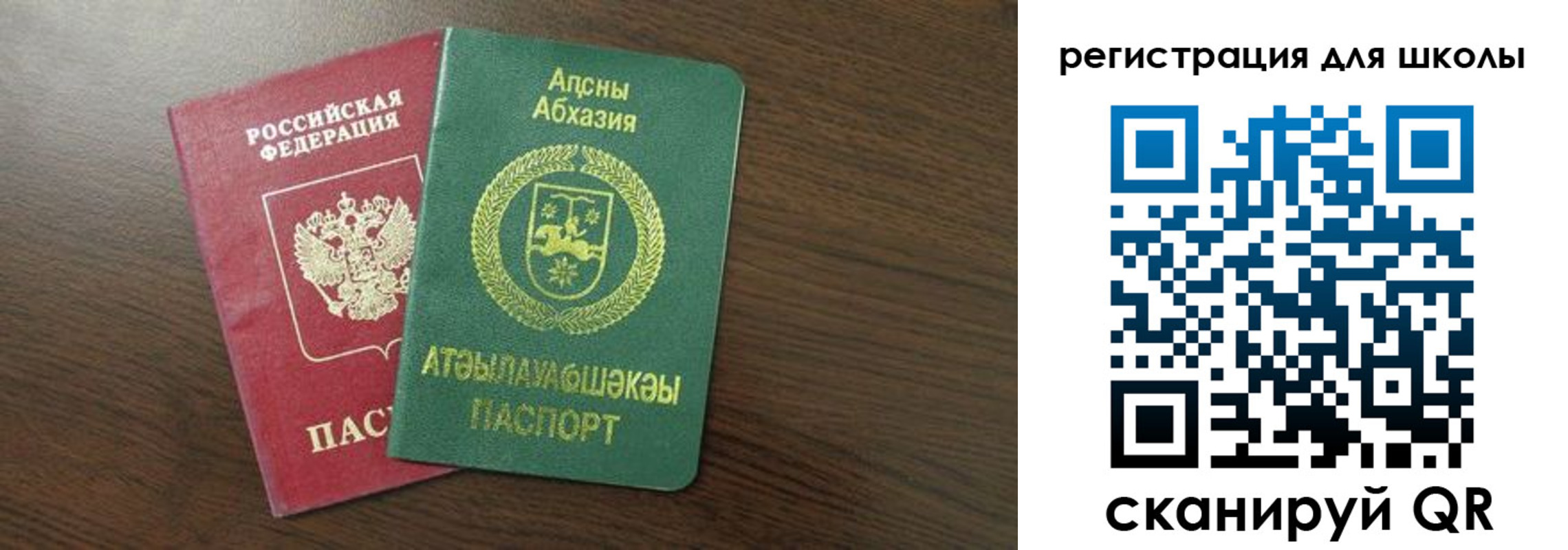 временная регистрация надежно в Медвежьегорске