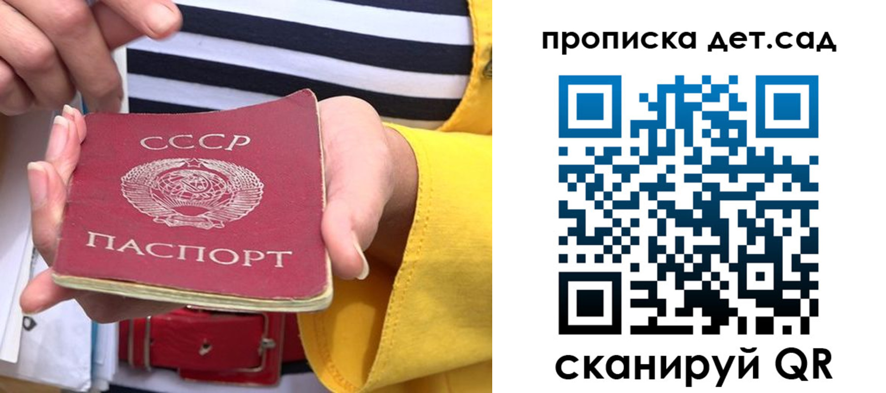 миграционный учет в Медвежьегорске