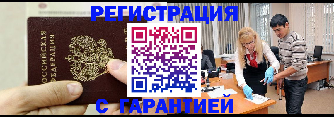 пропишу в квартире в Медвежьегорске