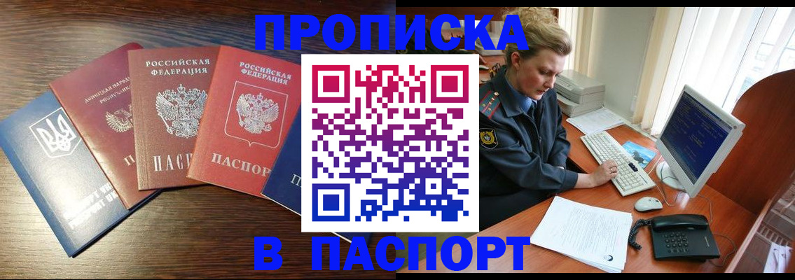 временная регистрация поиск в Медвежьегорске