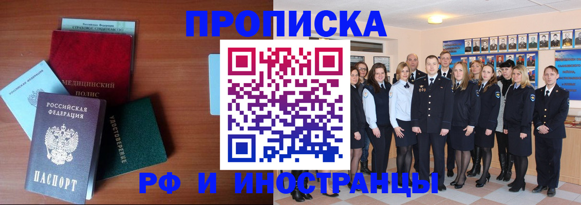 пропишу в квартире в Медвежьегорске